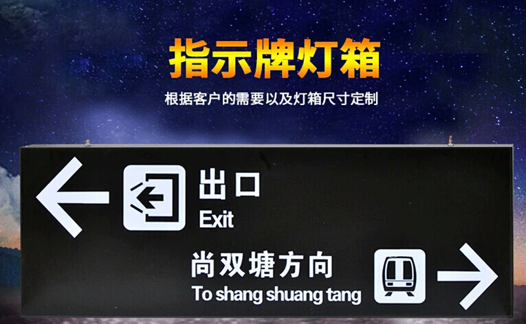  金王智能科技的车库灯箱 可长久保持车库灯箱外观亮丽